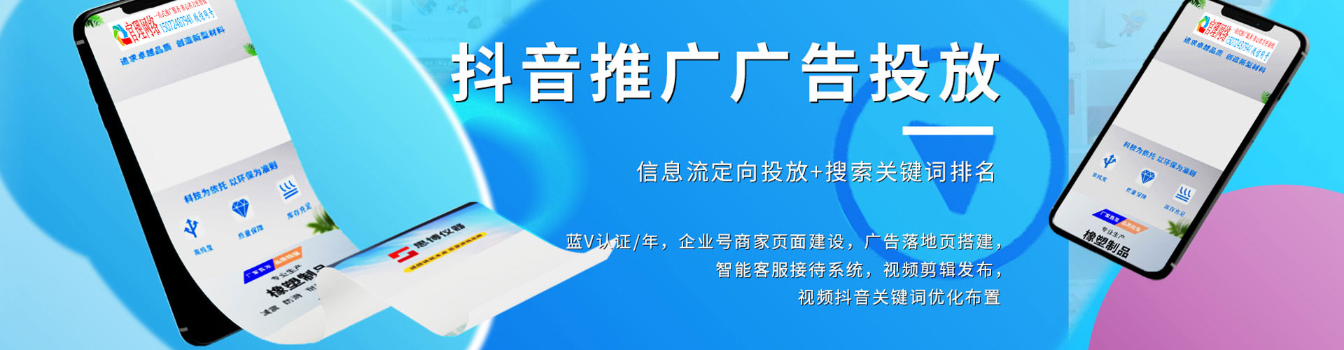 木里信息流代运营