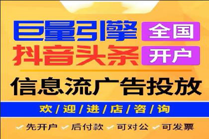 某品牌通过调整百度推广价格提升业绩