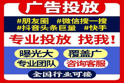 某电商平台的SEM推广策略全解析